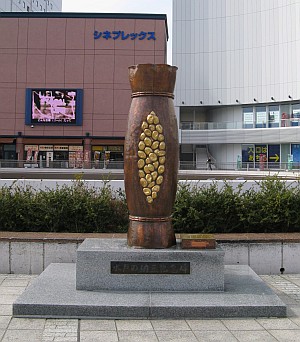 水戸の納豆記念碑