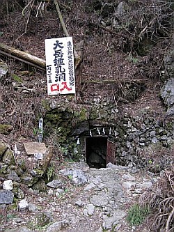 東京都西多摩郡日の出町