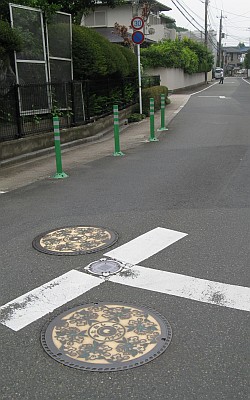 東京都三鷹市