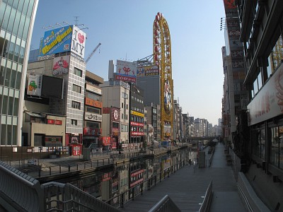 駅からマンホール 大阪府大阪市