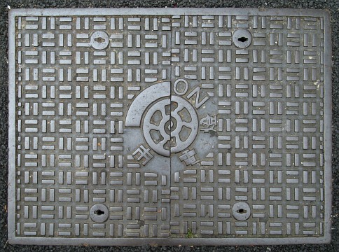 東京市電氣局