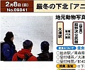 筆者近影