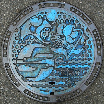 神奈川県営水道