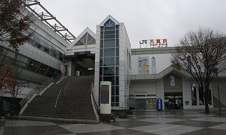 天童駅