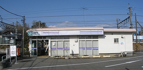 塩崎駅