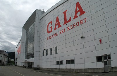 ガーラ湯沢駅