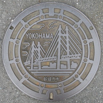 神奈川県横浜市