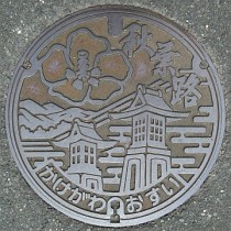 静岡県掛川市