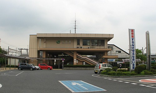 行田駅