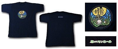 Tシャツ(Black)