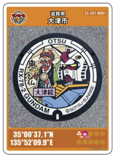 マンホールカード情報（複合検索）