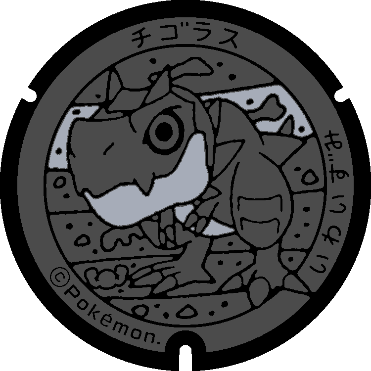 使用色詳細： チゴラス（岩手県岩泉町）