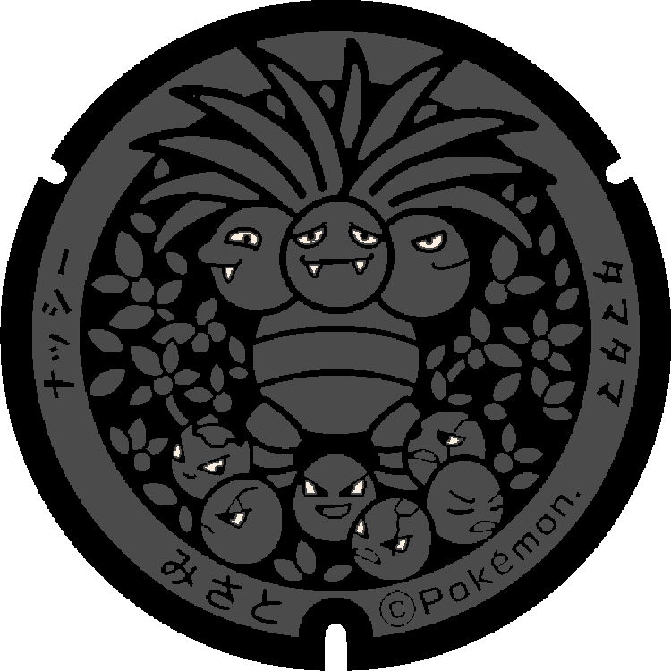 使用色詳細： ナッシー・タマタマ（宮崎県美郷町）