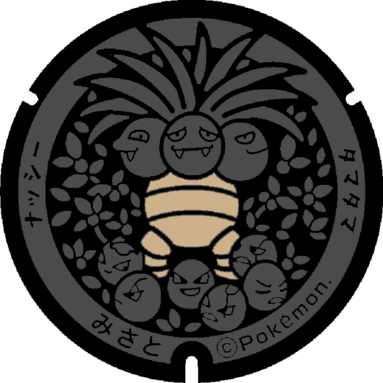 使用色詳細： ナッシー・タマタマ（宮崎県美郷町）