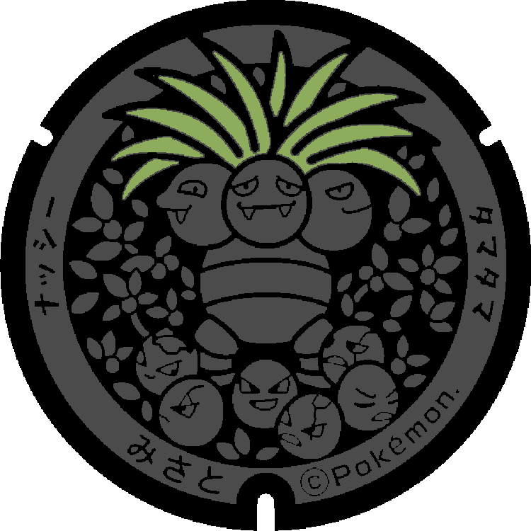 使用色詳細： ナッシー・タマタマ（宮崎県美郷町）