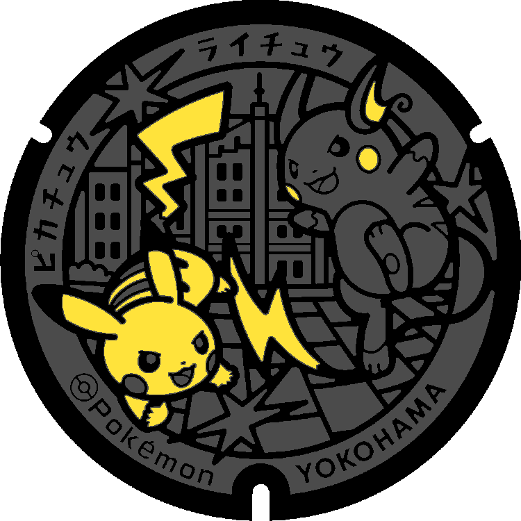 ポケモンピカチュウ3D ライチュウ バタフリー ポケモンピカチュウ版