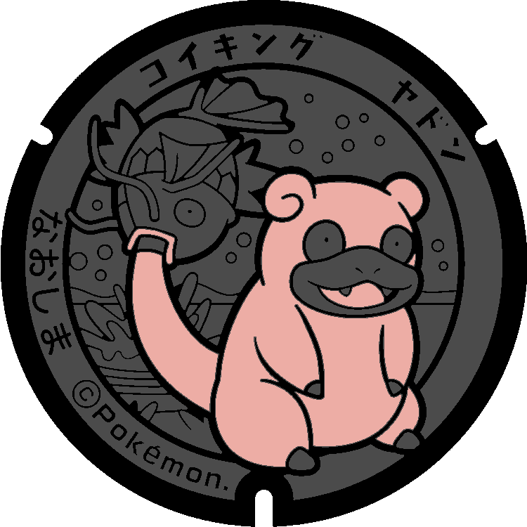 コイキング pas10 25th ヤドン ヤドン【C】{079/165}