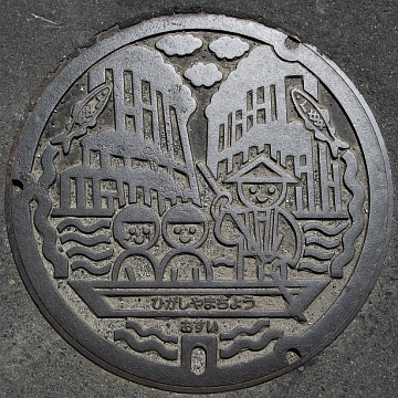 岩手県東磐井郡東山町