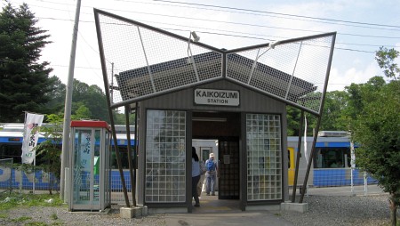 甲斐小泉駅