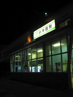 小牛田駅