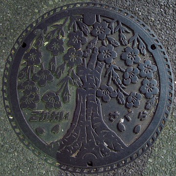 東京都小金井市