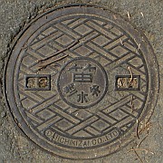 笛吹川沿岸土地改良区