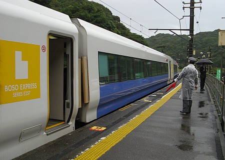 行川アイランド駅