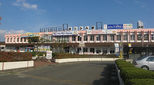 北上駅