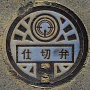 埼玉県北足立郡吹上町