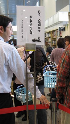 鉄道博物館