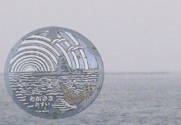 茅ヶ崎FM缶バッジ烏帽子岩 茅ヶ崎FM缶バッジ烏帽子岩 駅からマンホール » 烏帽子岩 ～ 神奈川県