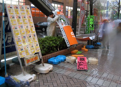 台風