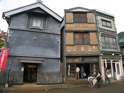 江戸東京たてもの園