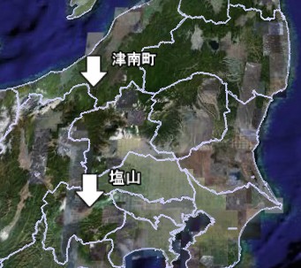 津南町と塩山