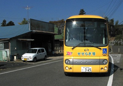 終点・黄和田車庫