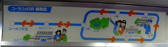 ユーカリが丘線 全路線図