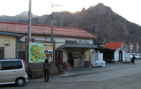 横川駅