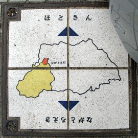 埼玉県秩父郡長瀞町