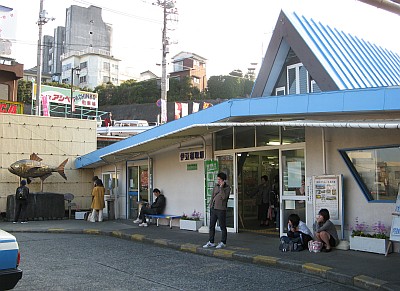 伊豆稲取駅