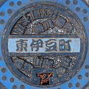 静岡県賀茂郡東伊豆町