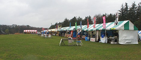 古河総合公園