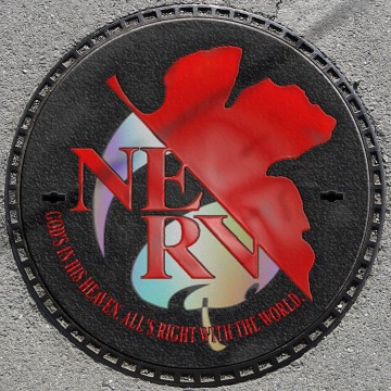 NERV