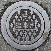 静岡県熱海市