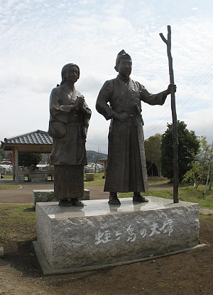 蛭ヶ島の夫婦