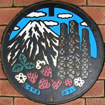 静岡県田方郡韮山町