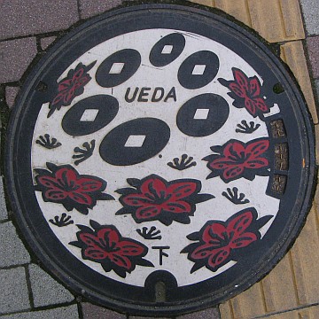 長野県上田市