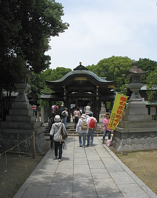 城山八幡宮