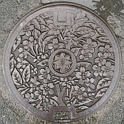 神奈川県横須賀市