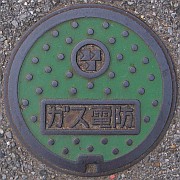 千葉県習志野市