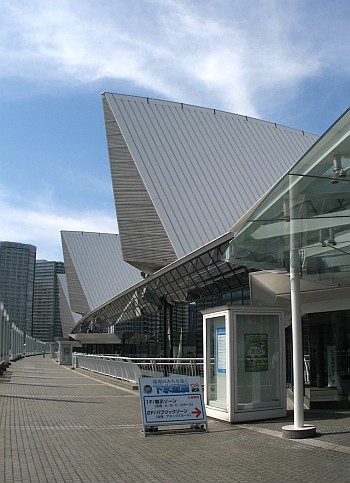 下水道展’08 横浜